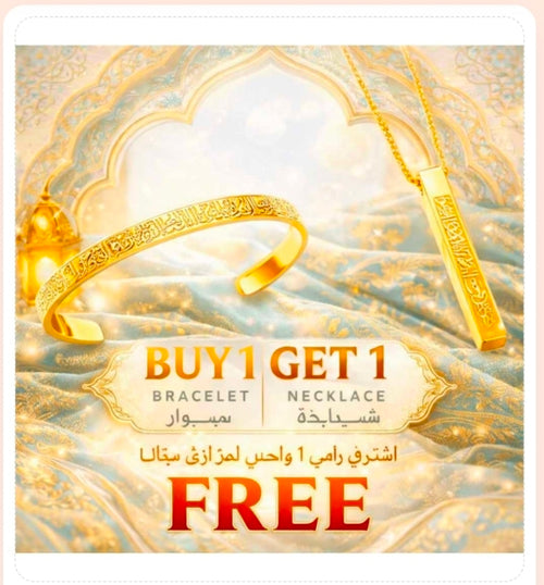 Aytal qursi bracelet