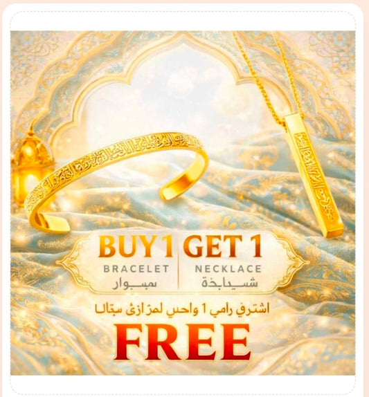 Aytal qursi bracelet